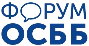 У Львові відбудеться VIII Всеукраїнський форум ОСББ