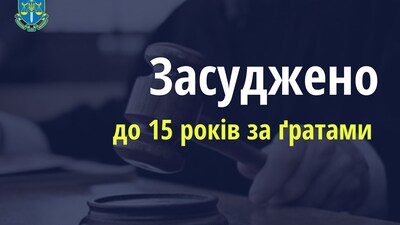 Засуджено чоловіка, який ґвалтував малолітню доньку