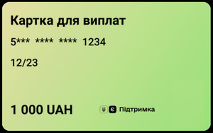 Два банки першими починають видавати пластикові картки для "тисячі за вакцинацію"