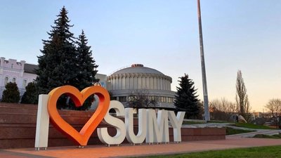 росія небезпечно наблизилась до Сум, - WP