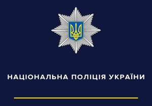 Поліція шукає постраждалих від шахрайської фінансової піраміди організованої росіянином