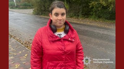Поліція розшукує молоду жінку, яка вийшла з дитячого будинку-інтернату на Тернопільщині і зникла