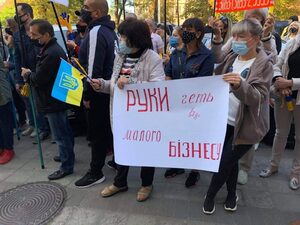 Під стінами Львівської облради та адміністрації протестують представники малого бізнесу