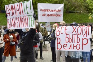 Під Кабміном протестують ресторатори (відео, фото)