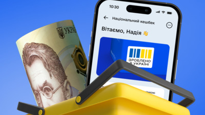 Міністр уточнив, скільки коштів виплачено українцям у листопаді за програмою нацкешбеку