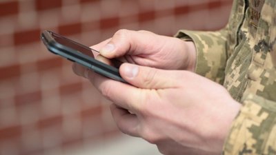 Долучитися до ЗСУ можна буде прямо в телефоні, - МОУ