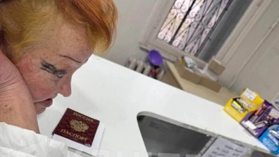 Жінка з паспортом РФ отримала «тисячу Зеленського»