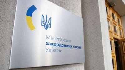 МЗС України назвало контрпродуктивним рішення Львівської облради щодо вшанування УПА
