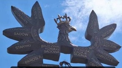 Мешканцям Львова надсилають повідомлення про псевдомітинг, ймовірно організований ворожими спецслужбами (ФОТО)