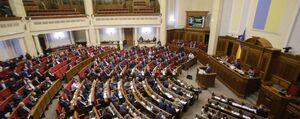 Парламент голосуватиме за воєнний стан в Україні. Реакція депутатських груп