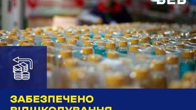 БЕБ Львівщини забезпечило відшкодування понад 6 млн грн несплачених податків