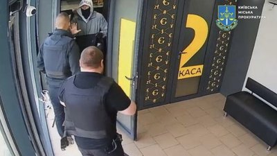 У Києві студент погрожував підірвати обмін валют