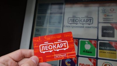 У Львові відновлюють безкоштовний проїзд для певних пільгових категорій мешканців інших громад