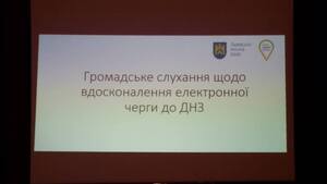 Брак місць у дитзакладах вирішуватимуть на слуханнях громади Львова (НАЖИВО)