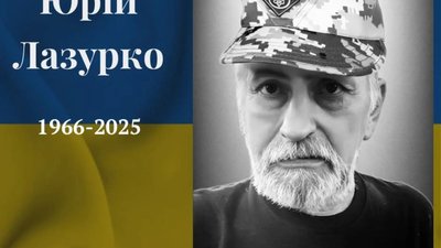 Львівщина попрощається з Героєм Юрієм Лазурко
