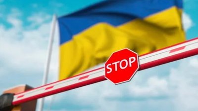 Суд на Львівщині покарав організаторів схеми втечі чоловіків за кордон під виглядом музикантів