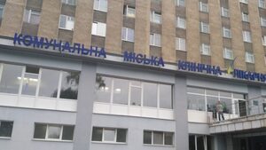 У Львові підготували тримісячний запас медикаментів та засобів для перев’язки 