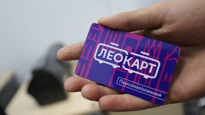 Деяких власників пільгових ЛеоКарт просять повторно оновити дані профілів своїх карток: причина