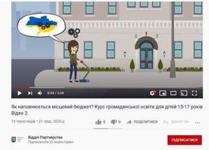 Відділ Львівської міськради опублікував на "YouTube" карту України без Криму