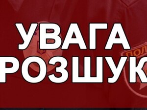 Правоохоронці просять допомогти у розшуку двох зловмисників іноземців (ФОТО)