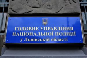 На Львівщині у минулому році до поліції надійшло 33 тисячі звернень та запитів