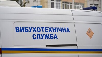 У Львові знову надійшло повідомлення про масове замінування