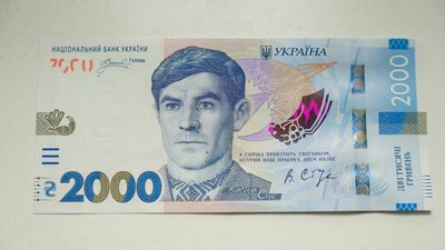 НБУ звинувачують у використанні піратського шрифту на банкноті 2000 грн