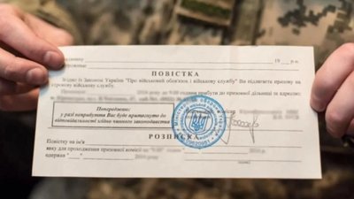 З 1 вересня працівники ТЦК вручатимуть повістки лише під бодікамери, - Шмигаль