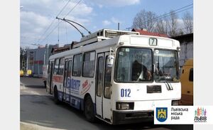 У зв'язку з вшануванням жертв Скнилівської трагедії, завтра курсуватиме більше тролейбусів №7