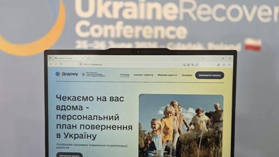 В Україні запустили платформу "Додому" для українців, які планують повернення з-за кордону