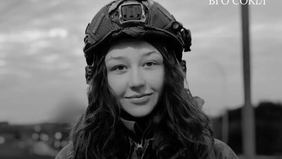 На війні загинула 22-річна операторка БпЛА Аліна Пащенко