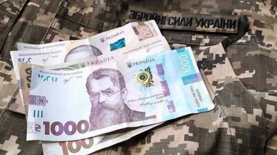 У ЦПД спростували, а потім видалили інформацію про нібито скасування виплат військовим: детальніше