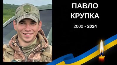 На Луганщині загинув молодий Герой зі Львівщини