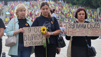 У Львові у День памʼяті загиблих захисників України хвилиною мовчання вшанували полеглих Героїв