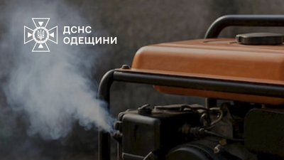 На Одещині троє людей загинули через генератор у будинку