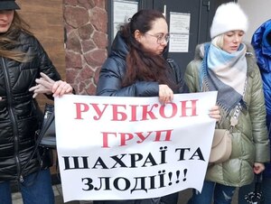 Відбувся мітинг біля Винниківської адміністрації проти дій скандального забудовника Рубікон Груп (ФОТО)