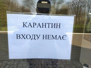 Повернення карантину: Мінохорони здоров’я припустило таку можливість