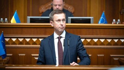 Рада проголосувала за призначення нового складу Кабміну