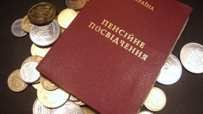 В Україні планують провести пенсійну реформу