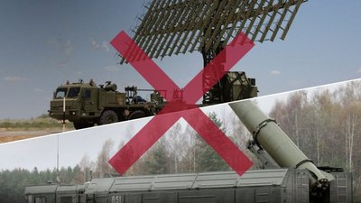 ЗСУ уразили пускову установку ОТРК “Іскандер”, РЛС “Небо-У”, РЛС С-300 та КСП противника