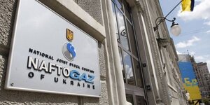 "Нафтогаз" ліквідує своє представництво в Росії