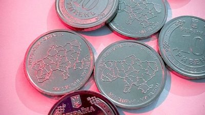 Нацбанк випустить 10‑гривневі монети, присвячені єдності та цілісності територій