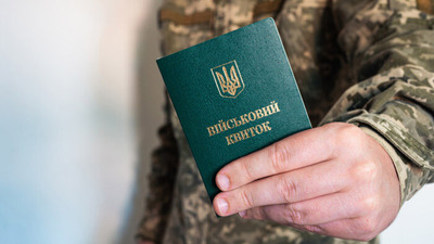 На Полтавщині поліція має доставити близько 30 тисяч ухилянтів до військкоматів: прохання ТЦК