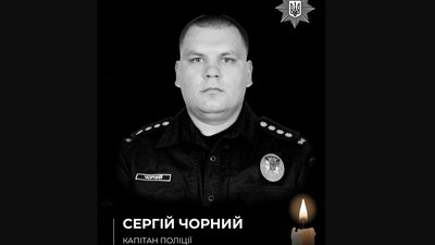 На Хмельниччині злочинець розстріляв капітана поліції Сергія Чорного