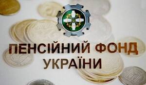 Пенсійний фонд надав роз’яснення, хто має право на призначення пенсії у 2022 році