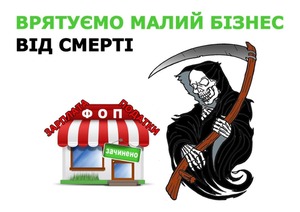 У Львові підприємці страйкують проти карантинних обмежень (відео)