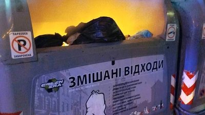 У центрі Львова через недопалки горять сміттєві контейнери (ФОТО)