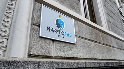Нафтогаз збільшив імпорт електроенергії після атак росії
