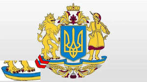 На Великому гербі України у лева зауважили дві ліві лапи та ознаки «польськості» (ФОТО)