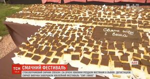 У Львові приготували 100-кілограмовий сирник до традиційного фестивалю "Сиру і вина" (відео)